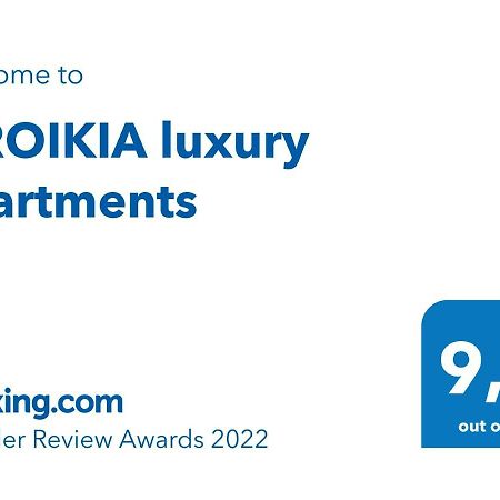 Siroikia Luxury Apartments سيراكوزا المظهر الخارجي الصورة