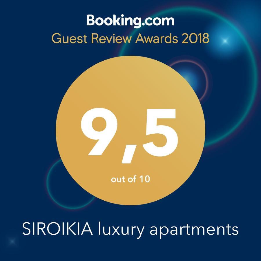 Siroikia Luxury Apartments سيراكوزا المظهر الخارجي الصورة