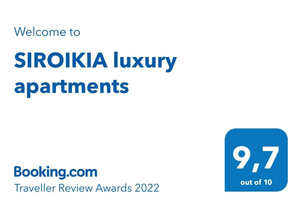 Siroikia Luxury Apartments سيراكوزا المظهر الخارجي الصورة